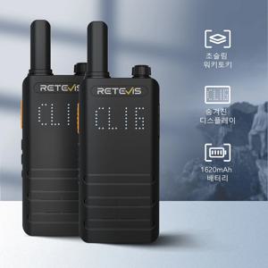 Retevis B63H 캠핑용 충전식 무전기 (화면 탑재, 휴대용, PMR446/FRS 겸용, 전문가급 무면허 양방향 무전기)