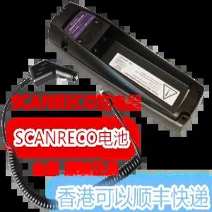 SCANRECO 리모컨 충전기 434 배터리 592 소방차 590 온보드 크레인 RC400 XCMG 펌프 트럭
