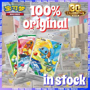 100% 공식 포켓몬 30주년 기념 박스 세트 (중국어 간체 PTCG 젬 팩) 오리지널 파트너즈 스페셜 일러스트레이션 카드