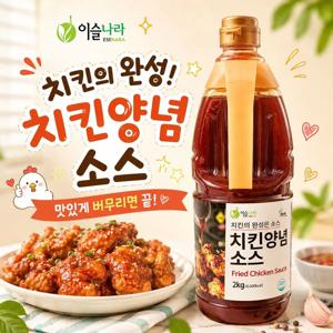 이슬나라 치킨양념 소스 2kg