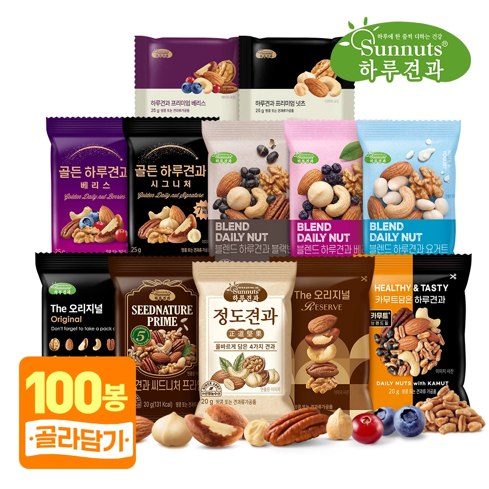 [하루견과] 100낱봉 외 하루견과 골라담기 견과류 간식
