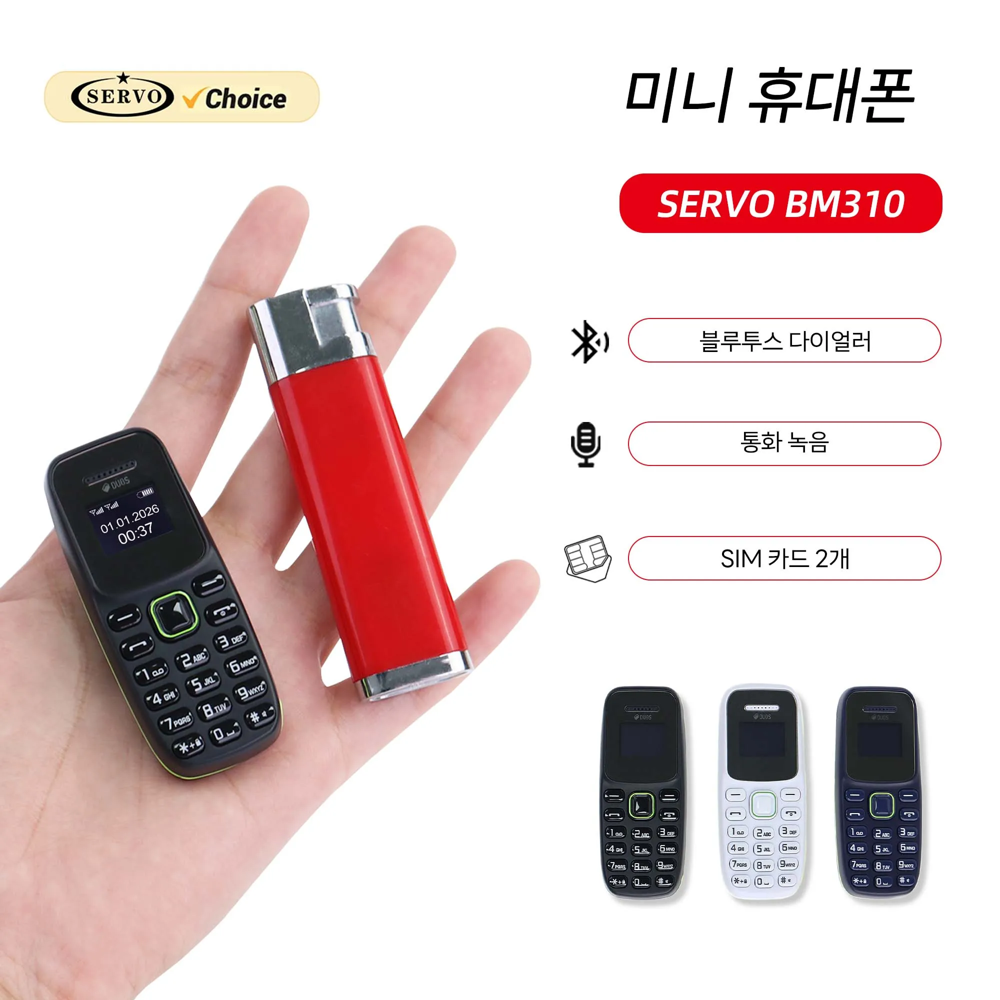 BM310 언락된 미니 휴대폰, 마법 같은 음성 효과, 블루투스 이어폰, 듀얼 SIM, 자동 통화 녹음 기능, 낮은 전자파, 소형 휴대폰