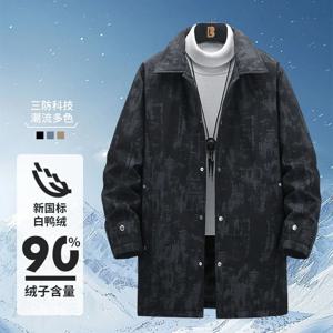 남성용 겨울용 국산 표준 흰색 오리털 중간 길이 파카, 플러스 사이즈, 염색 기법을 적용한 보온성 코트