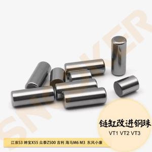VT1 VT2 VT3 기어박스 체인 실린더 스틸 볼 개선 버전 (JAC S3, Zotye Z500, BYD, Geely Emgrand EC7, Haima M6, M3, Senova X55 용)