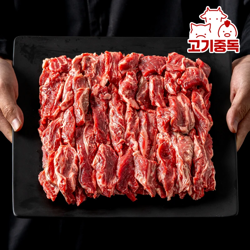 손질된 소갈비살 500g 1팩 / 2팩