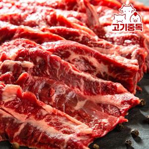 프리미엄 안창살 300g+토시살 300g