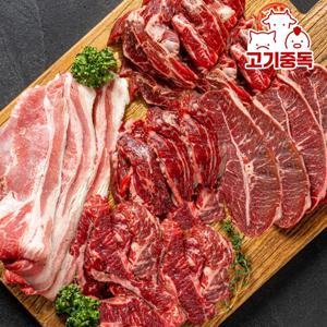 프리미엄 소고기 안창살 300g + 소갈비살 200g 총 500g 구이용