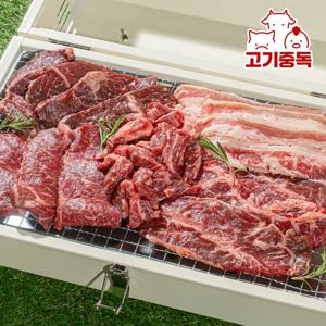 소고기모듬 총 600g (안창살+토시살+부채살)