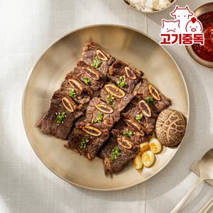 한입 양념LA갈비 1kg / 1팩 , 2팩