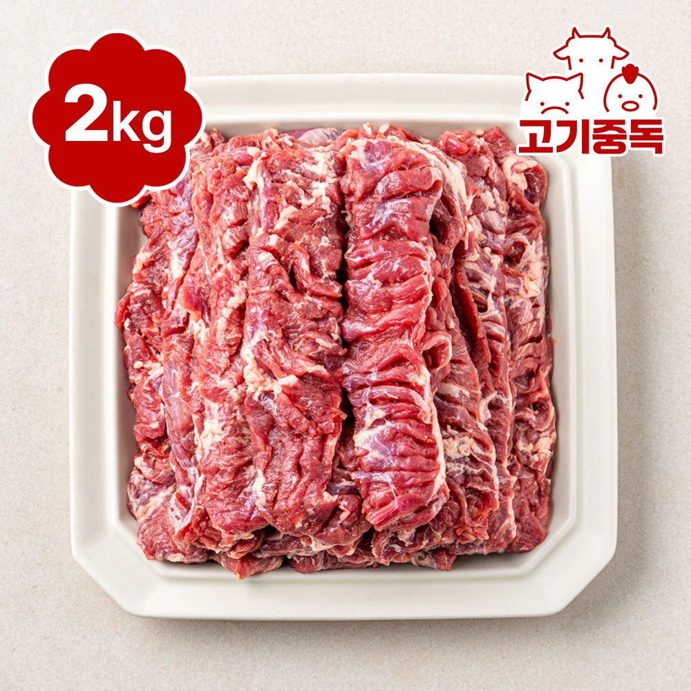 프리미엄 돼지고기 구이용 갈매기살 500g x 4팩 총 2kg