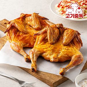 [1+1]추억의 옛날 에어프라이어 통닭 2마리