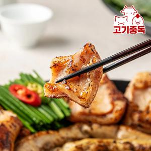 쫄깃한 구이용 소 막창 2-4인분(참소스 증정)