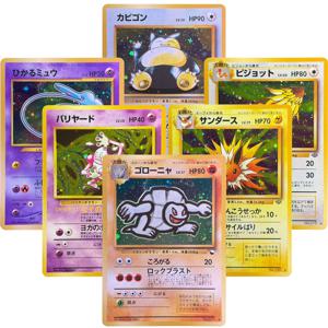 빈티지 일본 PTCG 올드 백 컬렉션 카드 베이스 세트2 정글 화석 프로모 TCG 프록시 카드 겐가 니도퀸 플레어온 뉴 홀로