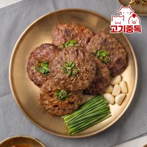 [육즙가득] 보리먹인 직화 떡갈비 550g 6개입 - 4팩