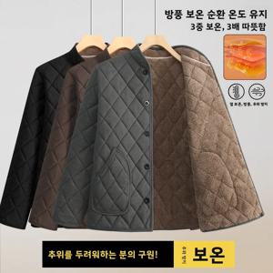 두꺼운 양털 남성 코튼 자켓 가을 겨울 중년 및 노인 아빠 스타일 코트 따뜻한 스탠드 칼라 내한성 코튼 의류