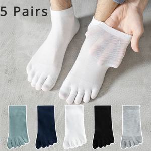 5 쌍 남성 여름 메쉬 양말 다섯 손가락 양말 별도의 손가락이있는 로우 컷 발가락 양말 코튼 스포츠 양말
