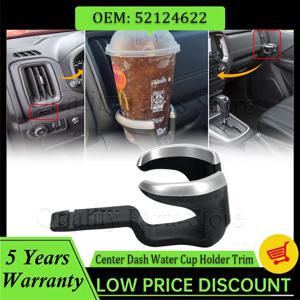 쉐보레 RG 콜로라도 S10 Z71 LTZ LS LT 2017 2018 2019 2020 2021 2022용 앞 대시보드 컵홀더 음료 랙 트림 52124622