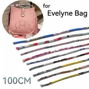 화려한 실크 리본 보우낫 가방 끈 에블린 가방 장식 액세서리 DIY 변신
