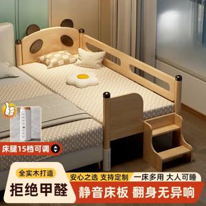 어린이 침대 원목 확장형 아기 높이 조절 가능 유아용 소형 남아 여아 접합형 아기 침대 옆 확장형