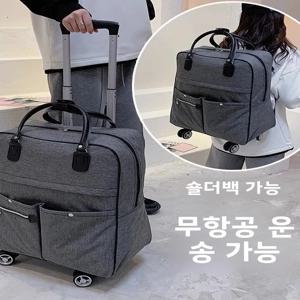 초경량 듀얼 숄더백 러기지 휠 풀로드 여행 가방 휴대용 캐리온 수트케이스 핸드백 부드러운 회전 바퀴 포함
