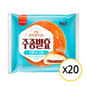 삼립 주종발효 단팥크림빵 115g x 20개 / 실온, 대용량
