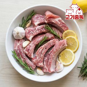 손질완료 컷팅된 등갈비 (500g 소분) 1kg / 2kg / 3kg