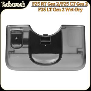 로보락 F25 RT Gen 2/F25 GT Gen 2/F25 LT Gen 2 겸용 습식/건식 진공 청소기 액세서리, 깨끗한 물통 교체 부품