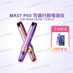 P60 모델, 스트로크 조절 기능, 전류 조절 기능, 자수 기계, 무선, 완전 자동, 아이섀도우, 눈썹, 미백, 립, 헴프(대마) 사용 가능