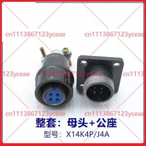 X14K4P/J4A/J4P/K4A용, 4핀 항공 플러그 소켓 커넥터, 케이블 연결 단자(수-암)