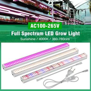 AC100-265V 전체 스펙트럼 LED 성장 빛 햇빛/4000K/780NM 50cm 식물 성장 램프 바 실내 식물 모종 수경법