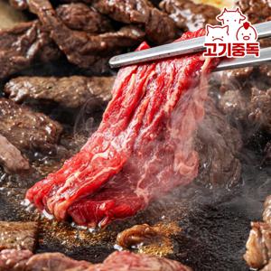 실속 소고기 구이용 1kg (안창살 500g + 우삼겹 500g)
