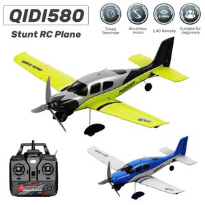 QIDI580 스턴트 RC 글라이더 비행기 4채널 2.4G 무선 조종 브러시리스 항공기 EPP 폼 고정익 비행기 모델 장난감