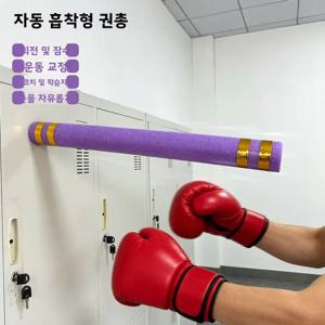 셀프 프라이밍 복싱 반응 폼 스펀지 트레이닝 스틱 타겟 (어린이 및 성인용) 무술 격투 연습용 더미