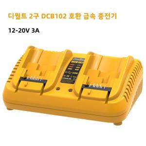 DCB102 듀얼 포트 3A 급속 충전기 (디월트 12V 14.4V 18V 20V 리튬이온 배터리용) USB 충전기 (LED 포함) DCB205 DCB115 DCB107 DCB112 호환