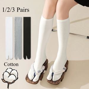 1/2/3 쌍 여성용 일본식 미드 카프 타비 양말 솔리드 컬러 블랙/화이트/그레이 투 토 스플릿 토 양말 카프 게타 양말 JK 로리타