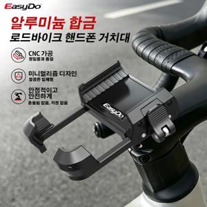 이지도 자전거 스템 폰 홀더, 진동 방지 알루미늄 자전거 헤드셋 캡 폰 마운트, M6 볼트 폰 마운트 (로드 및 그래블 자전거용)