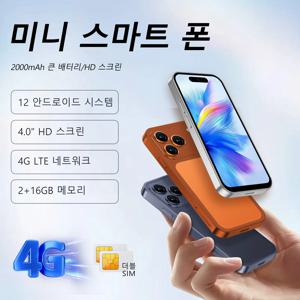 SERVO S4 PRO 미니 스마트폰 4G LTE 듀얼심 스탠바이 안드로이드12.0 OS 2GB+16GB WiFi 4.0인치 소형 포켓 스마트폰