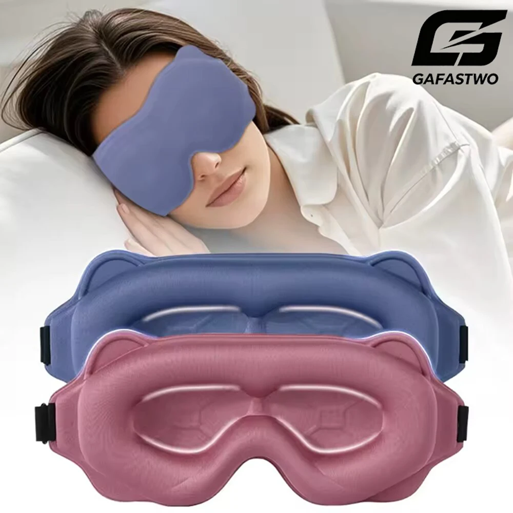 3D 수면 안대, 빛을 완벽하게 차단하여 숙면을 돕는 부드러운 소재의 안대, 여행용 안대, 야간용 안대, 눈 가리개