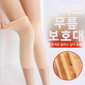 두꺼운 양털 겨울용 따뜻한 무릎 보호대, 매우 긴 다리 보호 스포츠용 방한 발열 무릎 커버 (하이킹, 캠핑용)