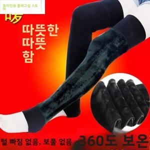 두꺼운 양털 롱 튜브 양말 무릎 높이 보온 보호 남성 여성 다리 덮는 양말 가을 겨울 내마모성 미끄럼 방지