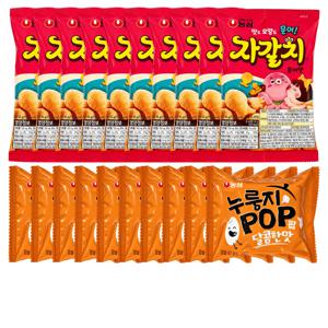 자갈치30g 10개 누룽지팝 달콤한맛35.5g 10개 총20개 혼합세트