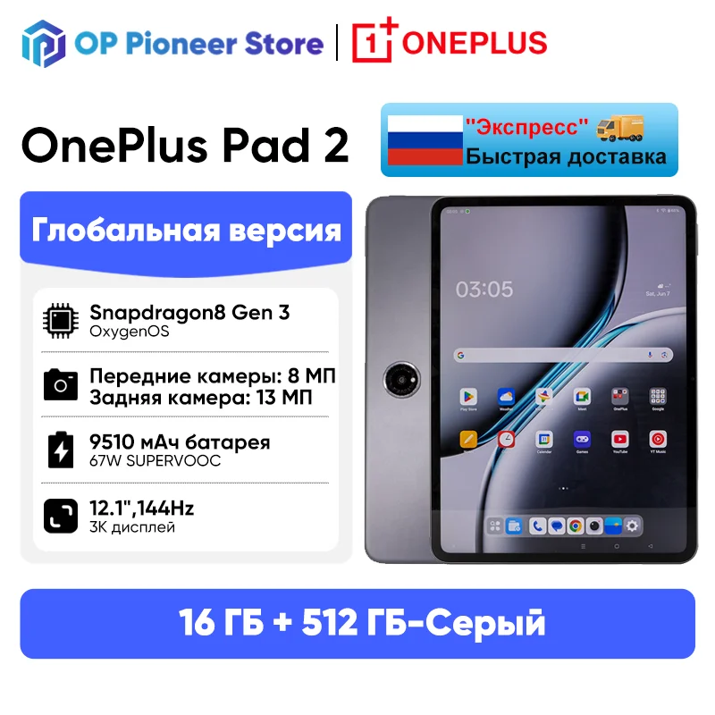 새로운 OnePlus 16 중국 버전 5G 스마트폰, 6.78인치, 185Hz AMOLED 디스플레이, 스냅드래곤 8 엘리트 익스트림 Gen6 프로세서, 9000mAh 배터리, 200MP 카메라, NFC 지원