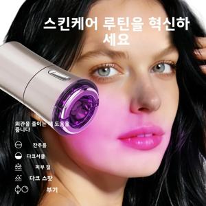 진공 음압 리프팅 페이셜 마사지기 EMS 미세전류 얼굴 윤곽 개선 타이트닝 레드 그린 퍼플 라이트 안티에이징