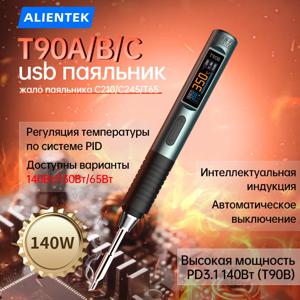 알리엔텍 T90B 온도 조절식 가열 도구, 140W 출력, 수리용 가열 장비, 80-450℃ ℃   DIY 수리용 납땜 인두 세트
