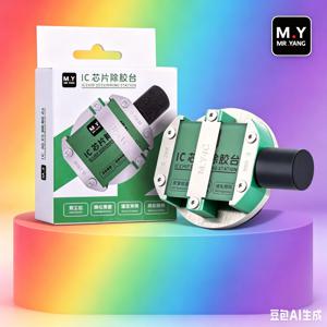 YCS M Y 칩 접착제 제거 테이블 CPU 0.2mm - 0.4mm IC 칩 주석 도금 클램프 열 차단 유리 고정구