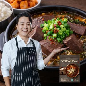 문천식 양평 선지 해장국 700g x 3팩/5팩/8팩/10팩