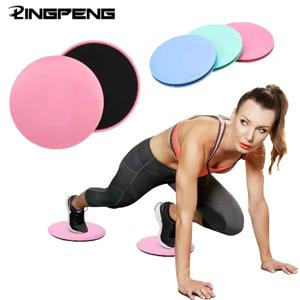 2Pcs 피트니스 슬라이딩 디스크 양면 요가 글라이딩 디스크 바디 근육 운동을 위한 휴대용 복부 코어 트레이닝 플레이트