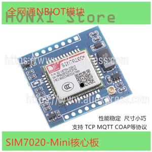 SIM7020C 개발 보드 NB-풀 IoT 모듈 netcom MQTT COAP TCP IoT, GPRS 대신 1 개