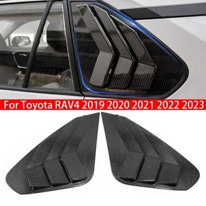토요타 RAV4 2019 2020 2021 2022 2023 차량용 리어 루버 윈도우 사이드 셔터 커버 트림 스티커 벤트 스쿱 카본 파이버 ABS