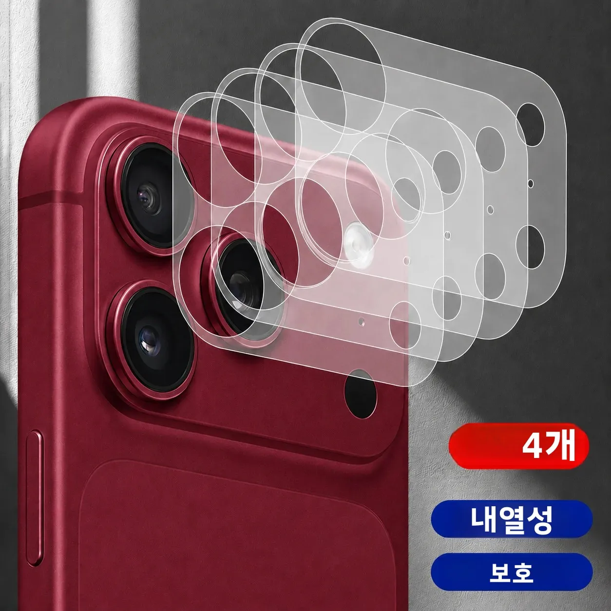 아이폰 18 17 프로 맥스용 4개입 HD/무광 렌즈 섬유 베이스 보호 필름 투명 섬유 중공 렌즈 보호 필름 ﻿
